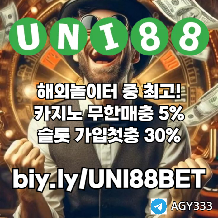 rfgbhndefrghjedcfgh유니88벳먹튀검증-유니벳먹튀검증-유니88먹튀검증-unibet먹튀검증-uni88bet먹튀검증002.jpg