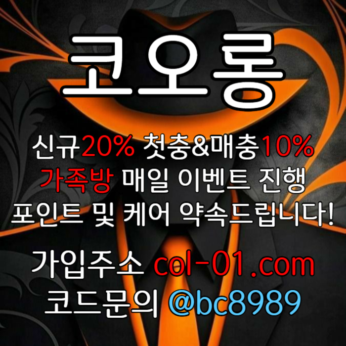 NBNJIREUufjyfg토토사이트-카지노사이트-코오롱벳먹튀안전-코오롱먹튀안전-안전놀이터-메이저사이트003.jpg NBNJIREUufjyfg토토사이트-카지노사이트-코오롱벳먹튀안전-코오롱먹튀안전-안전놀이터-메이저사이트003.jpg
