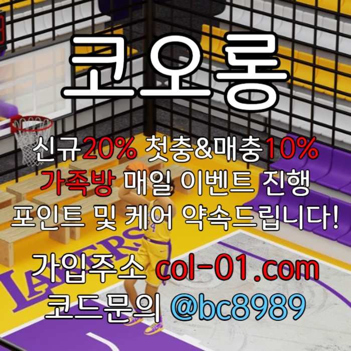 hghgggdsgvesgvds코오롱먹튀없는-메이저사이트-코오롱벳먹튀없는-토토사이트-안전놀이터-카지노사이트003.jpg hghgggdsgvesgvds코오롱먹튀없는-메이저사이트-코오롱벳먹튀없는-토토사이트-안전놀이터-카지노사이트003.jpg