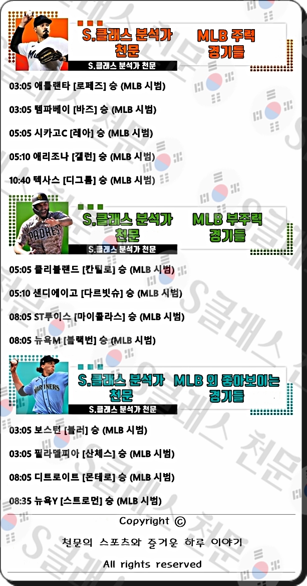 믈브주력-vert.jpg 믈브주력-vert.jpg