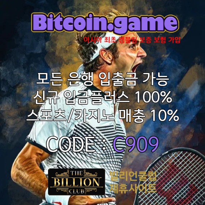 sdfvbghnjsxdcvfg비트코인게임먹튀검증-메이저사이트-메이저카지노-안전카지노-안전사이트-해외사이트004.jpg sdfvbghnjsxdcvfg비트코인게임먹튀검증-메이저사이트-메이저카지노-안전카지노-안전사이트-해외사이트004.jpg