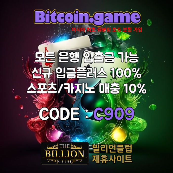 atehdfgzxscdfghdkjgh안전카지노-해외사이트-메이저카지노-비트코인게임먹튀안전-안전사이트-메이저사이트005.jpg
