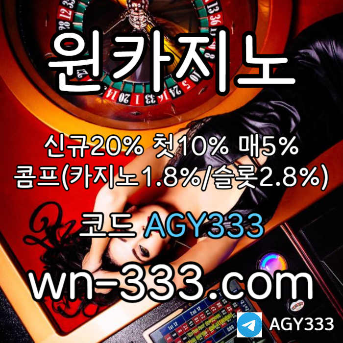 fgjffgdsfgvfdsgvd윈카지노먹튀안전-wynn카지노먹튀안전-메이저카지노-안전카지노-카지노사이트-바카라사이트003.jpg fgjffgdsfgvfdsgvd윈카지노먹튀안전-wynn카지노먹튀안전-메이저카지노-안전카지노-카지노사이트-바카라사이트003.jpg