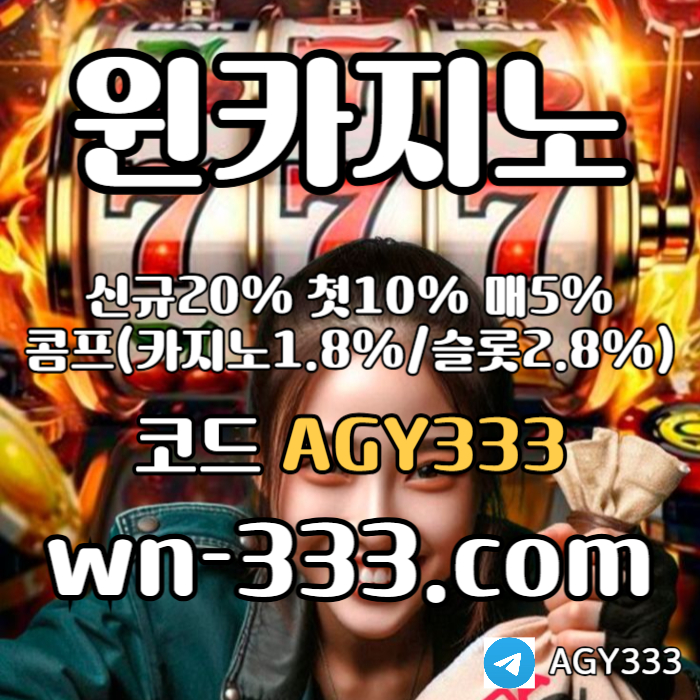 VGXRDFJGHJwynn카지노먹튀안전-안전카지노-카지노사이트-바카라사이트-메이저카지노-윈카지노먹튀안전006.jpg VGXRDFJGHJwynn카지노먹튀안전-안전카지노-카지노사이트-바카라사이트-메이저카지노-윈카지노먹튀안전006.jpg