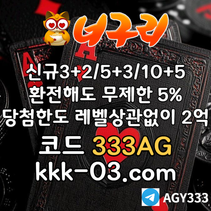 hfffdbghdftgbdf토토사이트-안전놀이터-너구리먹튀없는-너구리벳먹튀없는-카지노사이트-메이저놀이터006.jpg hfffdbghdftgbdf토토사이트-안전놀이터-너구리먹튀없는-너구리벳먹튀없는-카지노사이트-메이저놀이터006.jpg