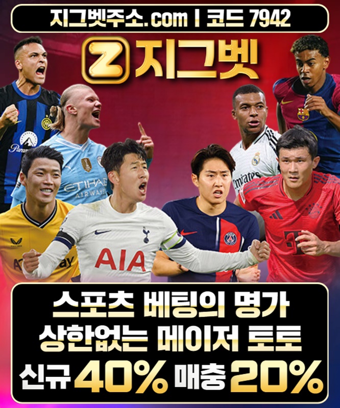ffdgfdfddssfdbhfdbhfd메이저사이트-안전카지노-안전사이트-메이저카지노-지그벳먹튀안전5.jpg
