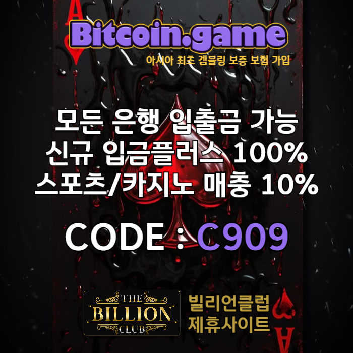 sdfgdfgsdfgsdfsd메이저사이트-안전카지노-안전사이트-해외사이트-메이저카지노-비트코인게임먹튀검증001.jpg