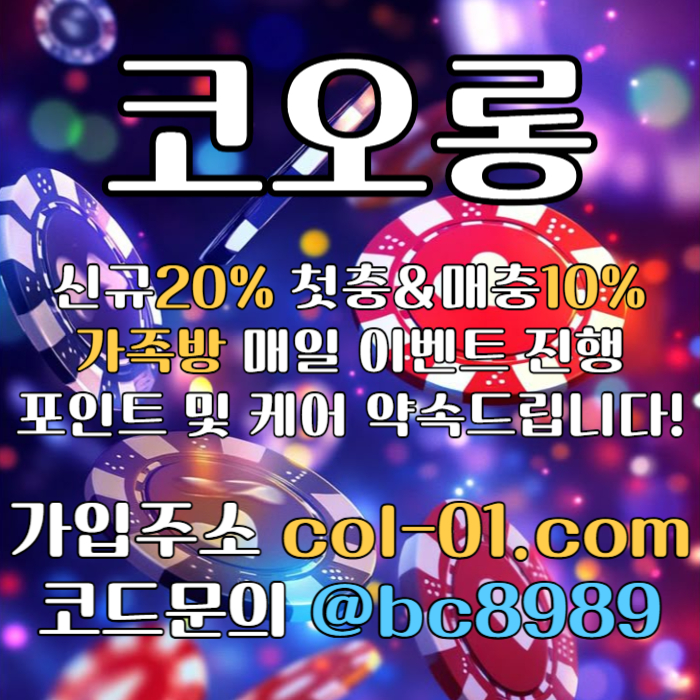 gkxoivcveteyhtdr카지노사이트-코오롱먹튀안전-안전놀이터-메이저사이트-코오롱벳먹튀안전-토토사이트006.jpg gkxoivcveteyhtdr카지노사이트-코오롱먹튀안전-안전놀이터-메이저사이트-코오롱벳먹튀안전-토토사이트006.jpg