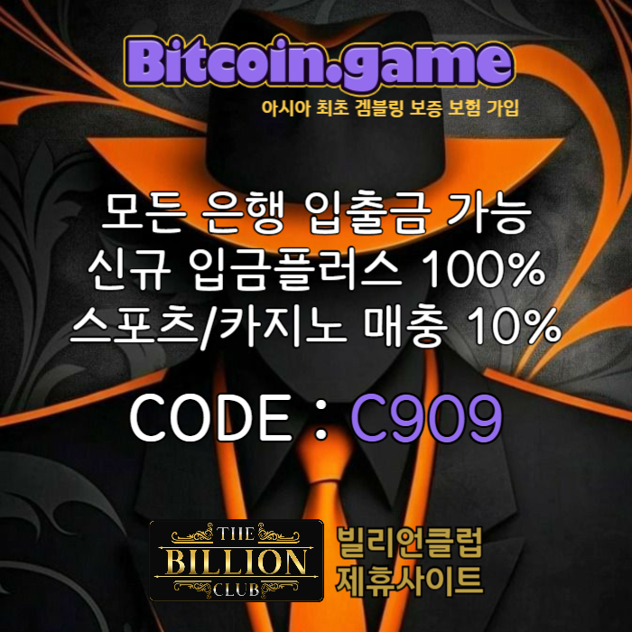 sdfghdfgderfgtyedrtyhjurfgthy메이저사이트-안전카지노-안전사이트-해외사이트-메이저카지노-비트코인게임먹튀검증003.jpg