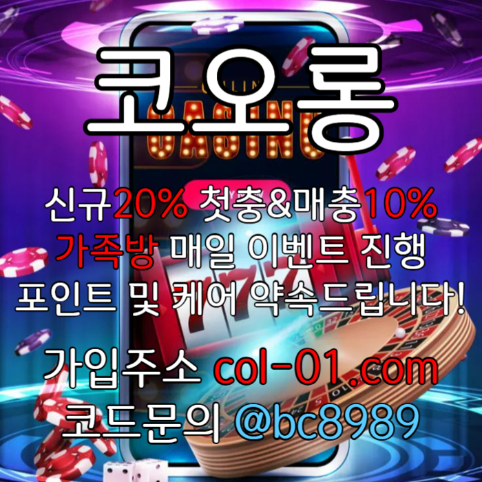 ynbxsuygshdfhfdg카지노사이트-코오롱먹튀안전-안전놀이터-메이저사이트-코오롱벳먹튀안전-토토사이트003.jpg ynbxsuygshdfhfdg카지노사이트-코오롱먹튀안전-안전놀이터-메이저사이트-코오롱벳먹튀안전-토토사이트003.jpg