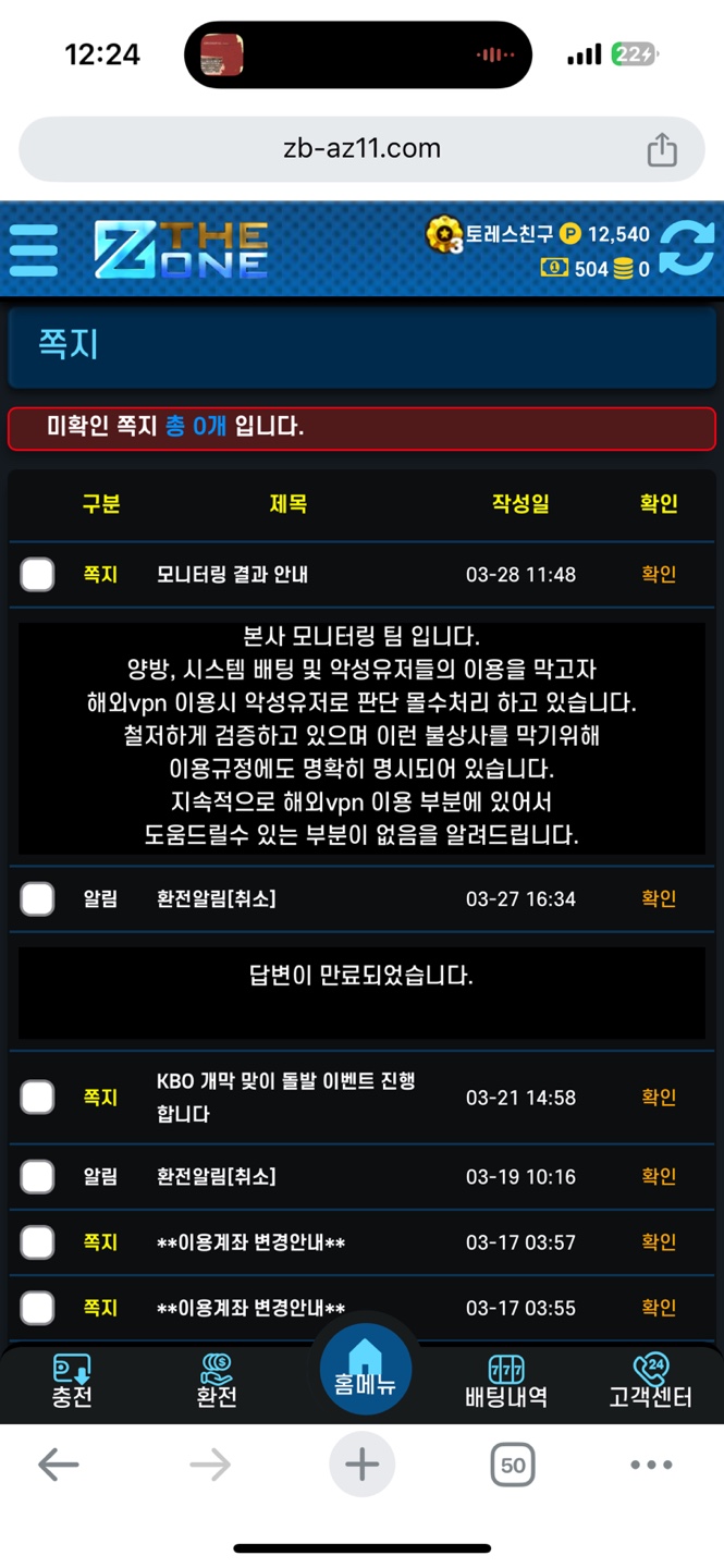 KakaoTalk_20250328_130148250_04.jpg KakaoTalk_20250328_130148250_04.jpg