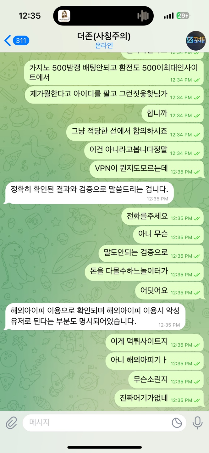 KakaoTalk_20250328_130148250_05.jpg KakaoTalk_20250328_130148250_05.jpg