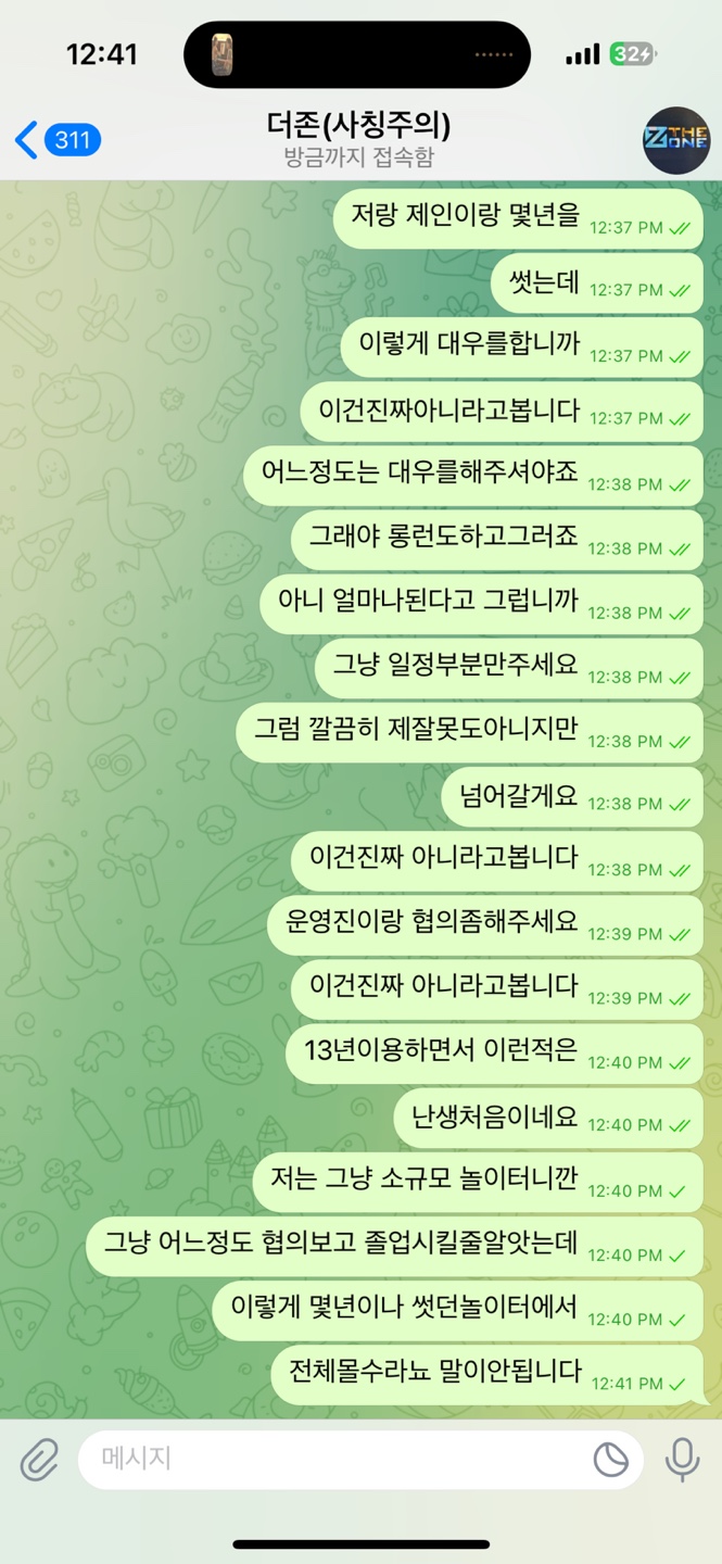 KakaoTalk_20250328_130148250_06.jpg KakaoTalk_20250328_130148250_06.jpg