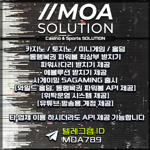 카지노솔루션.jpg 카지노솔루션.jpg