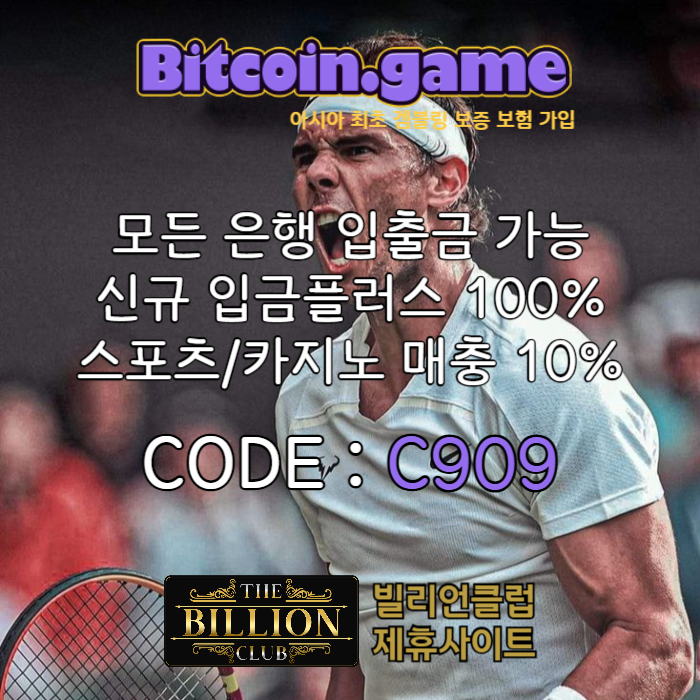 dfghjsxdcfghfdfgh비트코인게임먹튀검증-메이저사이트-메이저카지노-안전카지노-안전사이트-해외사이트003.jpg dfghjsxdcfghfdfgh비트코인게임먹튀검증-메이저사이트-메이저카지노-안전카지노-안전사이트-해외사이트003.jpg