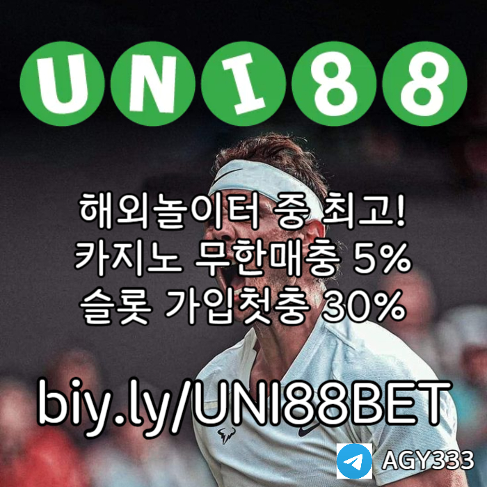 sxcdvfbgxcd유니벳먹튀안전-unibet먹튀안전-uni88bet먹튀안전-유니88먹튀안전-유니88벳먹튀안전003.jpg sxcdvfbgxcd유니벳먹튀안전-unibet먹튀안전-uni88bet먹튀안전-유니88먹튀안전-유니88벳먹튀안전003.jpg