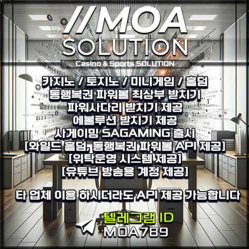 카지노솔루션.jpg 카지노솔루션.jpg