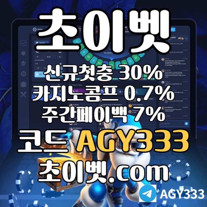 dfdfddgfhjmnfghyjn안전놀이터-메이저카지노-메이저놀이터-초이벳먹튀검증-하이로우-토큰게임005.jpg dfdfddgfhjmnfghyjn안전놀이터-메이저카지노-메이저놀이터-초이벳먹튀검증-하이로우-토큰게임005.jpg