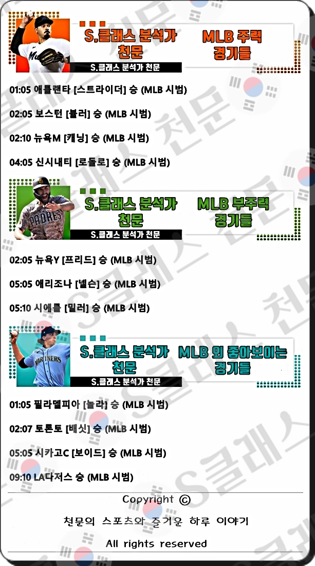 믈브주력-vert.jpg 믈브주력-vert.jpg