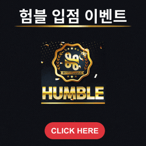다음드팝업.gif 다음드팝업.gif