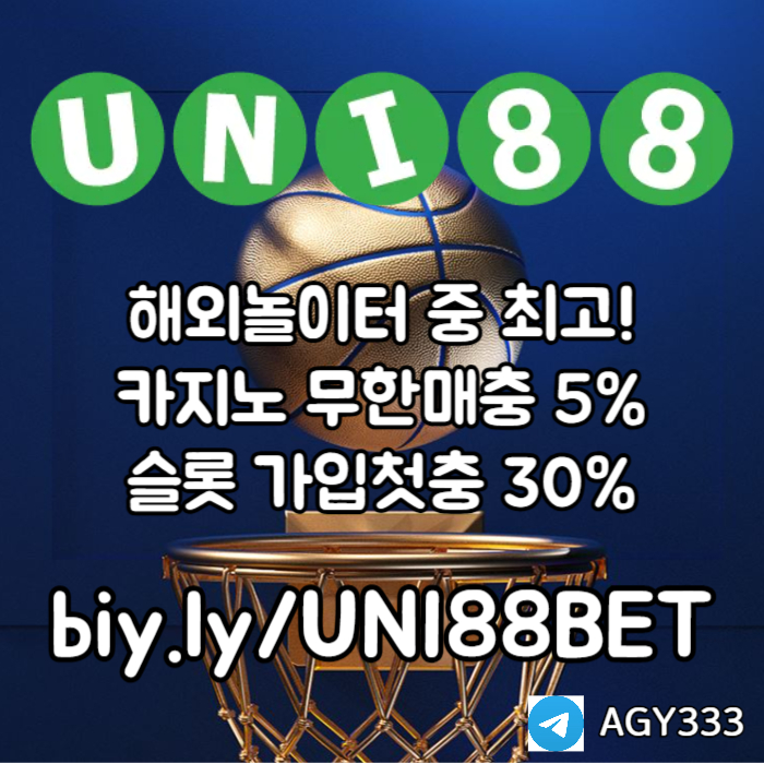 unibet먹튀없는-유니88먹튀없는-유니88벳먹튀없는-uni88bet먹튀없는-유니벳먹튀없는u908y45vu894yv589045908q.jpg unibet먹튀없는-유니88먹튀없는-유니88벳먹튀없는-uni88bet먹튀없는-유니벳먹튀없는u908y45vu894yv589045908q.jpg