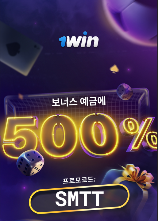 2win.png 2win.png