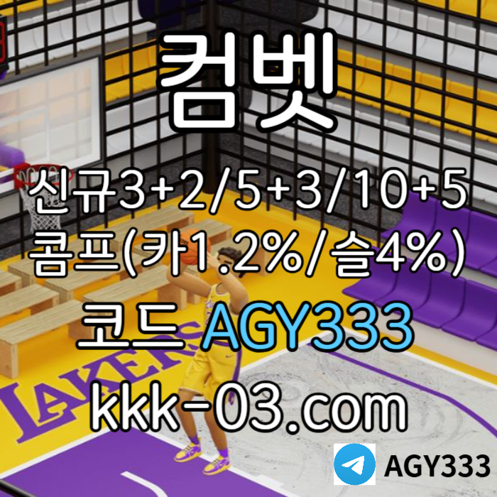 XDCFVBGHNJJH안전사이트-메이저놀이터-메이저사이트-컴벳먹튀검증-그래프게임-메이저카지노-안전놀이터003.jpg XDCFVBGHNJJH안전사이트-메이저놀이터-메이저사이트-컴벳먹튀검증-그래프게임-메이저카지노-안전놀이터003.jpg