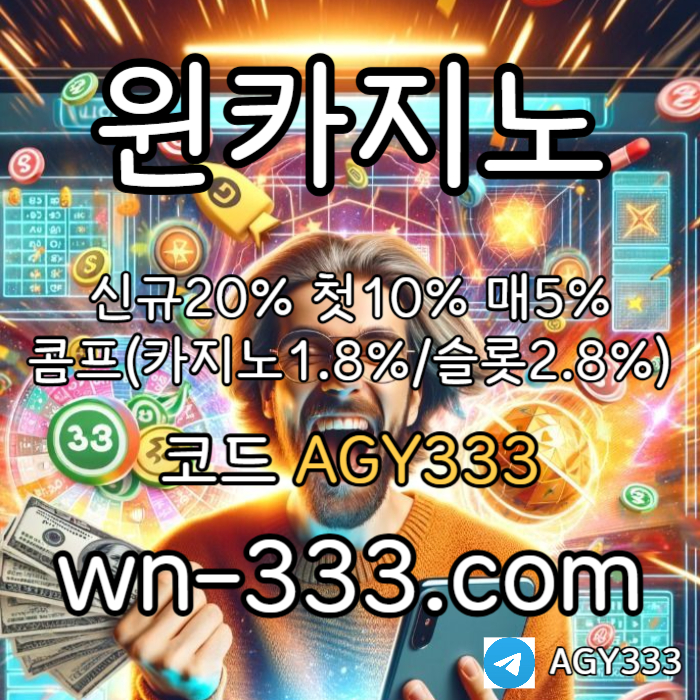 UCJFUDGFJHFJwynn카지노먹튀검증-안전카지노-카지노사이트-바카라사이트-메이저카지노-윈카지노먹튀검증003.jpg UCJFUDGFJHFJwynn카지노먹튀검증-안전카지노-카지노사이트-바카라사이트-메이저카지노-윈카지노먹튀검증003.jpg