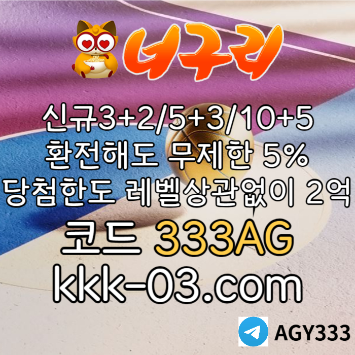 xcvbghnjmk메이저놀이터-토토사이트-카지노사이트-안전놀이터-너구리먹튀없는-너구리벳먹튀없는002.jpg xcvbghnjmk메이저놀이터-토토사이트-카지노사이트-안전놀이터-너구리먹튀없는-너구리벳먹튀없는002.jpg