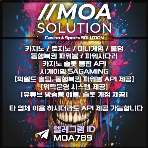 카지노솔루션.jpg 카지노솔루션.jpg