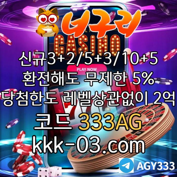 MNNBNBJSHDFGHDFG안전놀이터-너구리벳먹튀안전-카지노사이트-메이저놀이터-너구리먹튀안전-토토사이트003.jpg MNNBNBJSHDFGHDFG안전놀이터-너구리벳먹튀안전-카지노사이트-메이저놀이터-너구리먹튀안전-토토사이트003.jpg