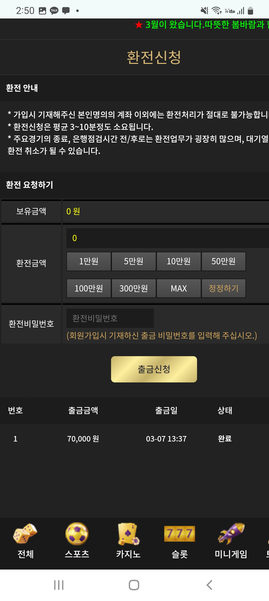 Screenshot_20250308-145043_Chrome.jpg
