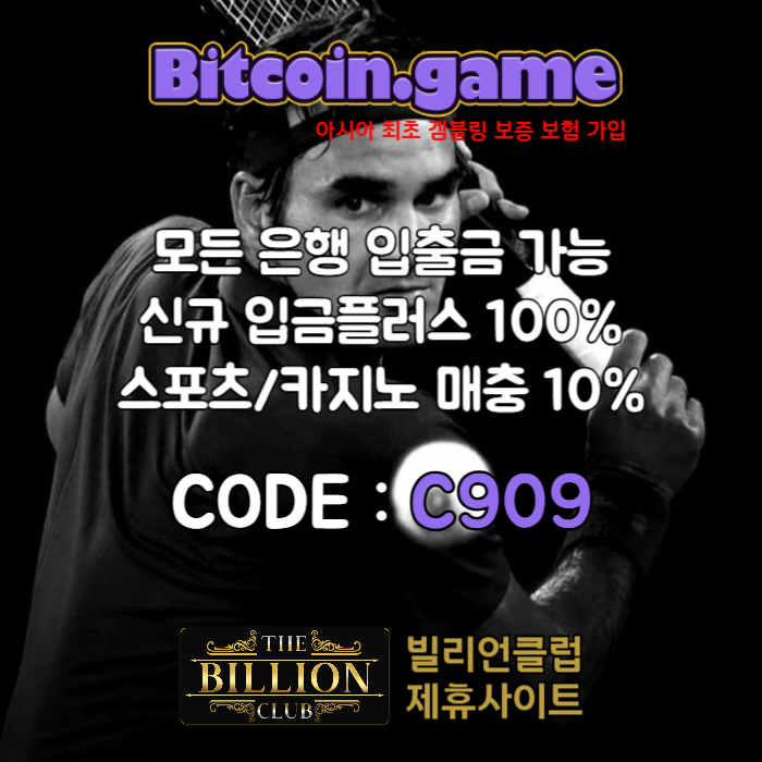 sdcvfbghndfg비트코인게임먹튀안전-메이저사이트-메이저카지노-안전카지노-안전사이트-해외사이트005.jpg sdcvfbghndfg비트코인게임먹튀안전-메이저사이트-메이저카지노-안전카지노-안전사이트-해외사이트005.jpg