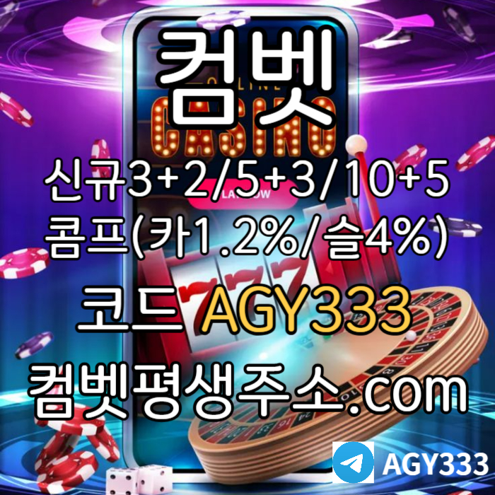 gGfdffdfdghydbgf안전놀이터-안전사이트-메이저놀이터-메이저카지노-메이저사이트-컴벳먹튀안전-그래프게임003.jpg