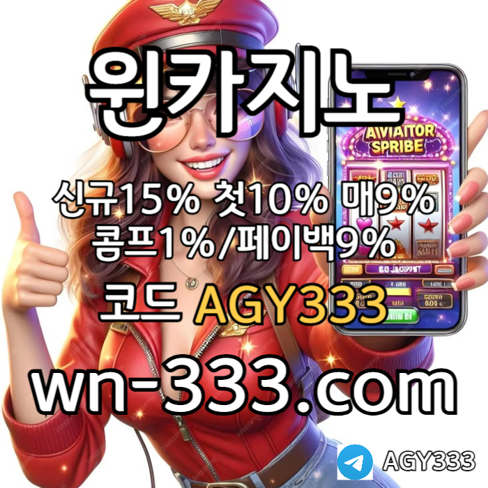 DXVEPQEFYUJTYFGU바카라사이트-윈카지노먹튀없는-카지노사이트-wynn카지노먹튀없는-메이저카지노-안전카지노001.jpg DXVEPQEFYUJTYFGU바카라사이트-윈카지노먹튀없는-카지노사이트-wynn카지노먹튀없는-메이저카지노-안전카지노001.jpg
