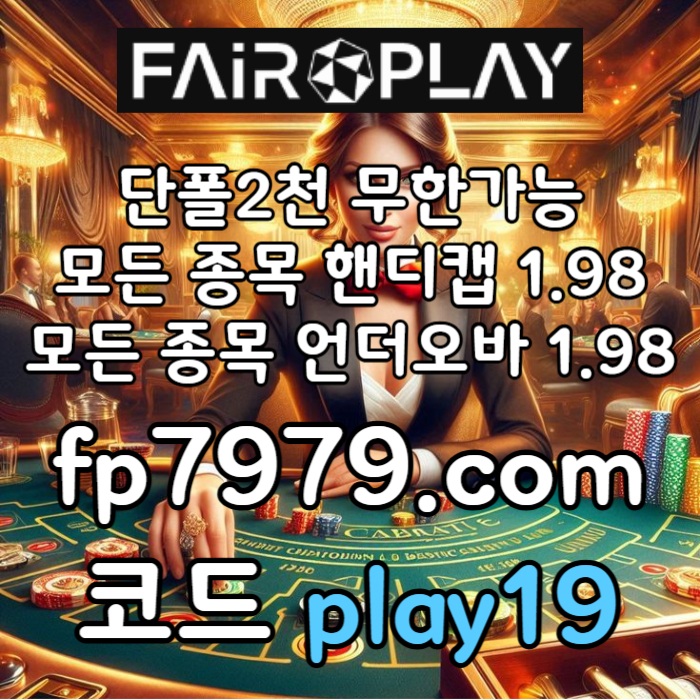 bvyhrtaidfhgfj안전한토토사이트-메이저놀이터-메이저사이트-토토사이트-안전카지노001.jpg bvyhrtaidfhgfj안전한토토사이트-메이저놀이터-메이저사이트-토토사이트-안전카지노001.jpg