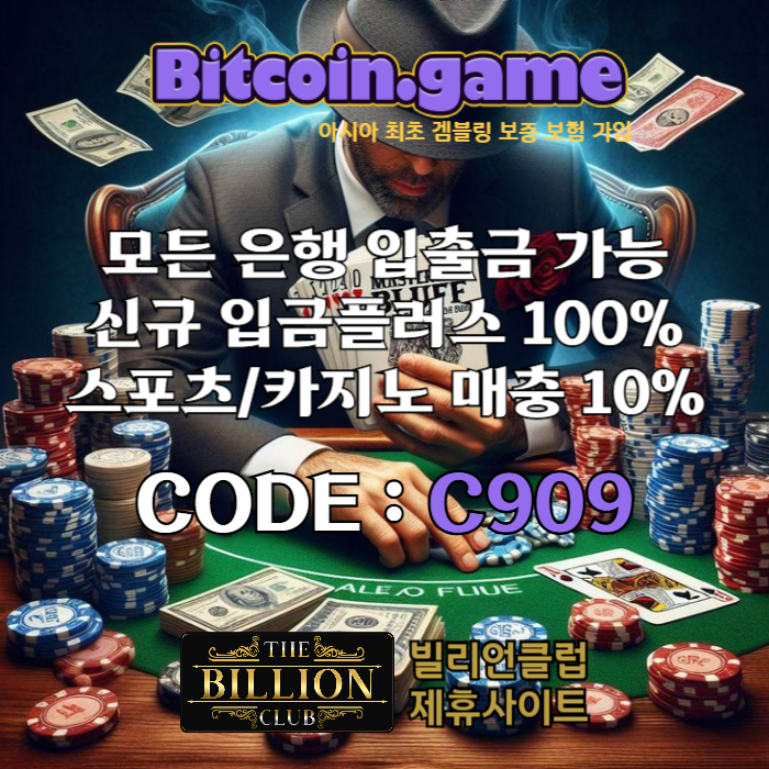 dfgthyjudefrgtyhedfrgh메이저사이트-안전카지노-해외사이트-안전사이트-메이저카지노-비트코인게임먹튀없는002.jpg dfgthyjudefrgtyhedfrgh메이저사이트-안전카지노-해외사이트-안전사이트-메이저카지노-비트코인게임먹튀없는002.jpg