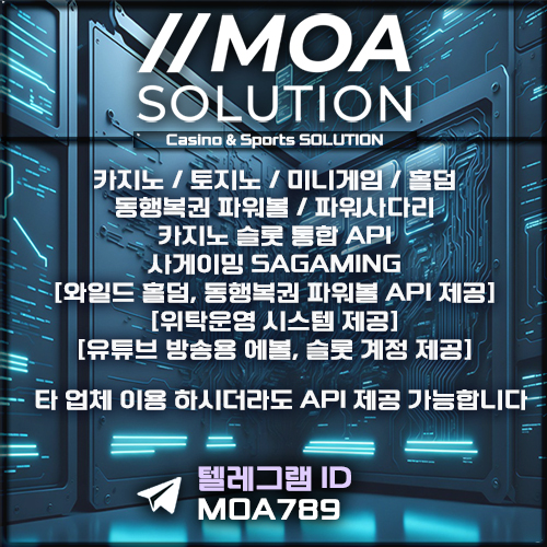 카지노솔루션.jpg 카지노솔루션.jpg