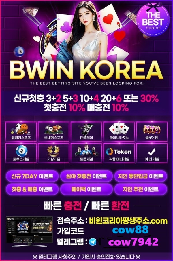 ㄱㄱㄱ비윈.jpg ㄱㄱㄱ비윈.jpg