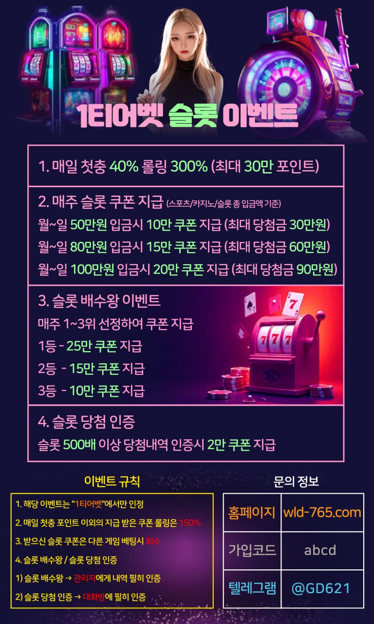 일티어.jpg 일티어.jpg