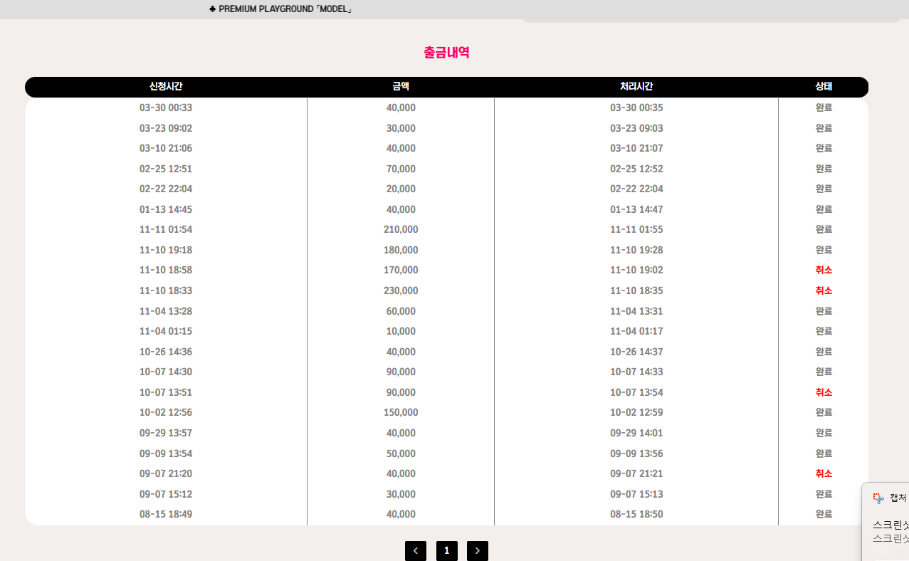 스크린샷 2025-04-11 120101.png 스크린샷 2025-04-11 120101.png