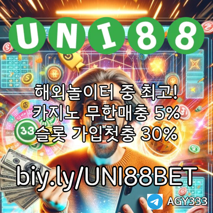 ghgggsdsacfdefc유니88벳먹튀검증-유니벳먹튀검증-유니88먹튀검증-unibet먹튀검증-uni88bet먹튀검증003.jpg ghgggsdsacfdefc유니88벳먹튀검증-유니벳먹튀검증-유니88먹튀검증-unibet먹튀검증-uni88bet먹튀검증003.jpg