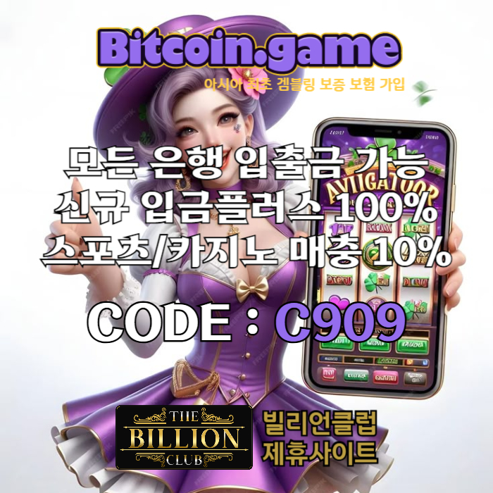 fgfffgffsddvgsfvdsf안전카지노-해외사이트-메이저카지노-비트코인게임먹튀검증-안전사이트-메이저사이트002.jpg