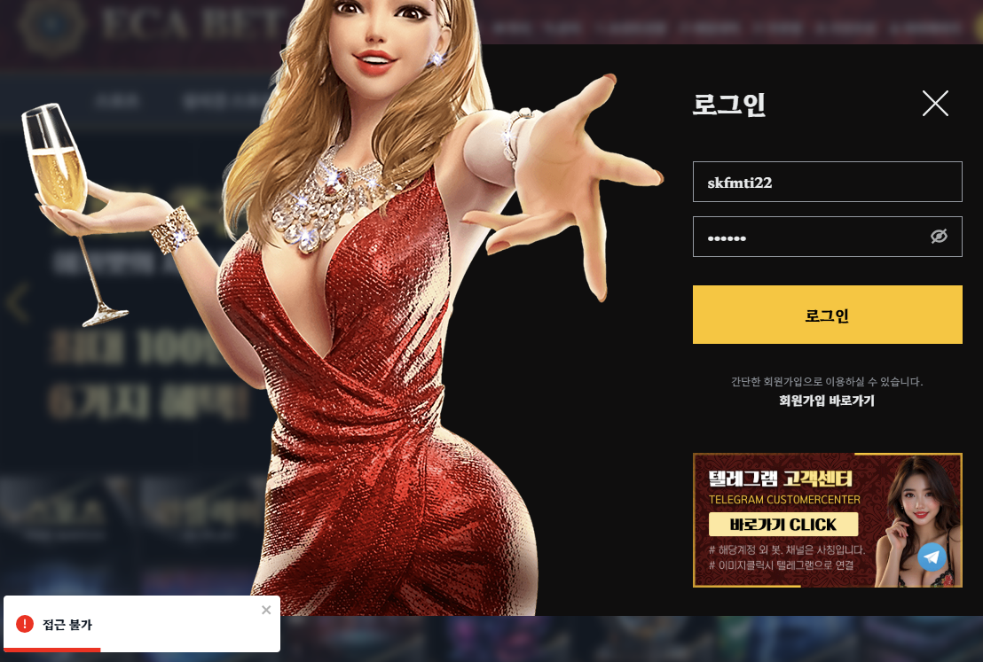 에카시발럼들.png 에카시발럼들.png
