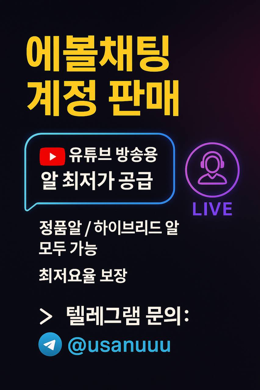 채팅.jpg