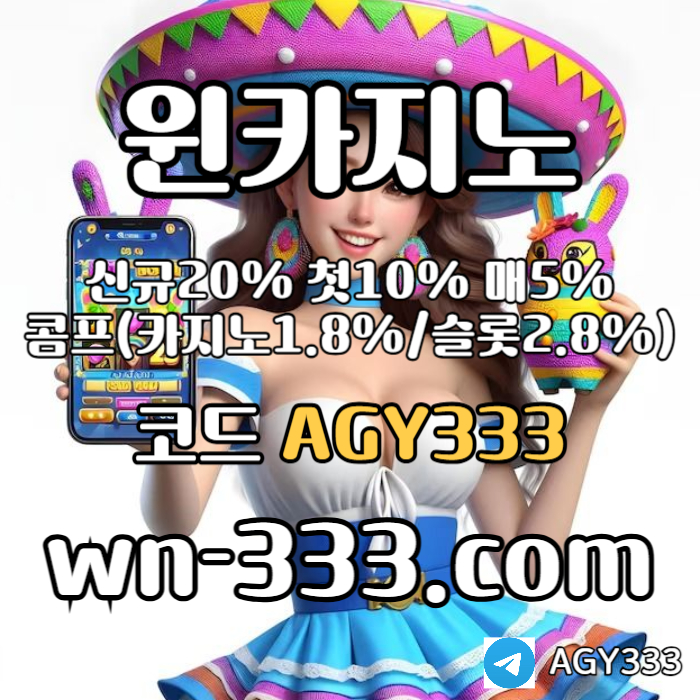 XTRREGTHJRYU바카라사이트-윈카지노먹튀없는-카지노사이트-wynn카지노먹튀없는-메이저카지노-안전카지노006.jpg XTRREGTHJRYU바카라사이트-윈카지노먹튀없는-카지노사이트-wynn카지노먹튀없는-메이저카지노-안전카지노006.jpg