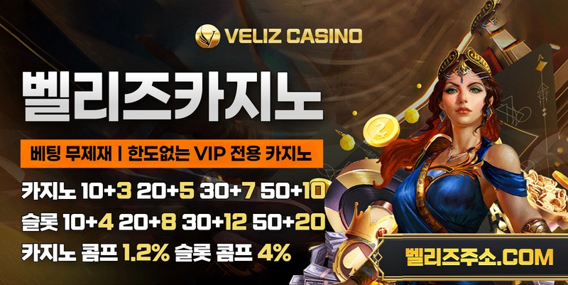 fgffffdhgDSVGSGV메이저놀이터-벨리즈먹튀안전-안전사이트-메이저사이트-메이저카지노-안전카지노-벨리즈카지노먹튀안전002.jpg