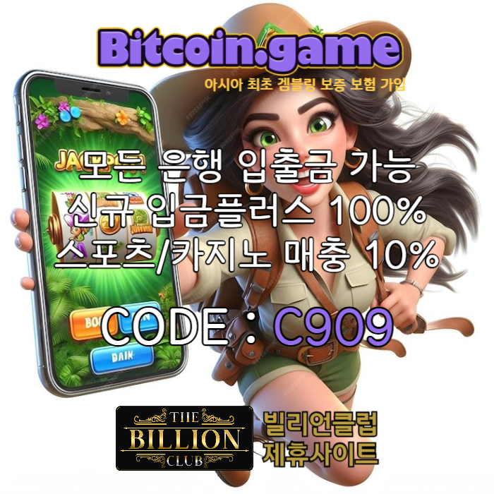 efrgtyujswdfgedfrtfr안전카지노-해외사이트-메이저카지노-비트코인게임먹튀안전-안전사이트-메이저사이트003.jpg efrgtyujswdfgedfrtfr안전카지노-해외사이트-메이저카지노-비트코인게임먹튀안전-안전사이트-메이저사이트003.jpg