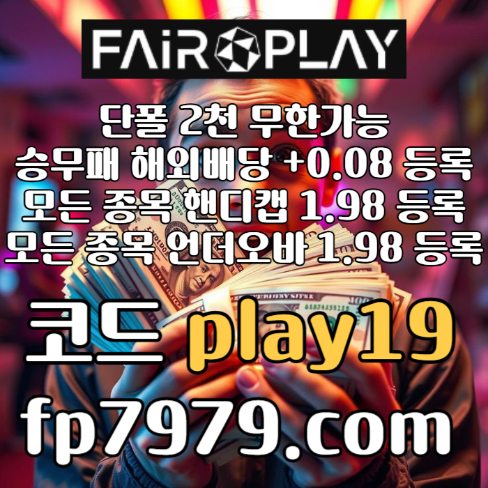 bxbvbvzdgdfhgfjytu안전한토토사이트-메이저놀이터-메이저사이트-토토사이트-안전카지노005.jpg