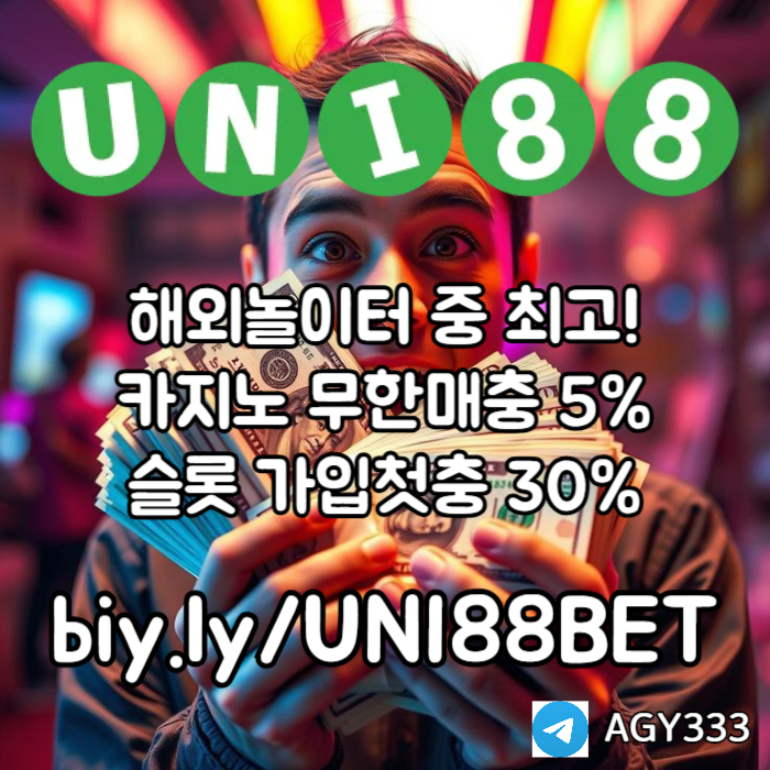 hDgsdsvgsgvds유니88벳먹튀안전-유니벳먹튀안전-유니88먹튀안전-unibet먹튀안전-uni88bet먹튀안전005.jpg hDgsdsvgsgvds유니88벳먹튀안전-유니벳먹튀안전-유니88먹튀안전-unibet먹튀안전-uni88bet먹튀안전005.jpg